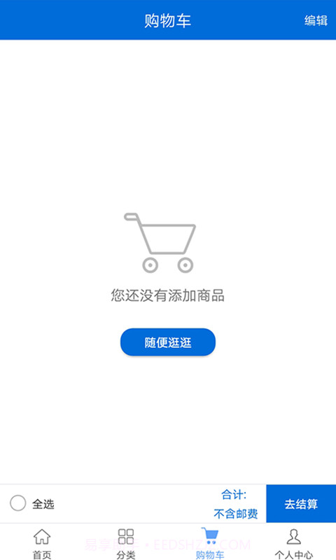 康品坊截图1 康品坊截图1