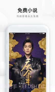 qqliulq浏览器截图2