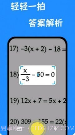 答案帮搜截图1 答案帮搜截图1