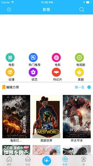 宅樱截图1
