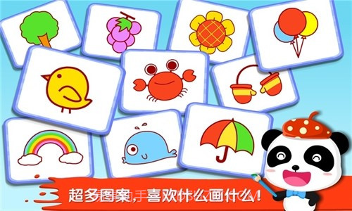 宝宝小画板截图2