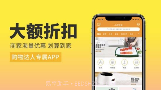 小熊逛街截图3 小熊逛街截图3