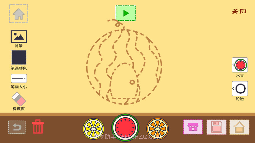 画个大西瓜截图5 画个大西瓜截图5