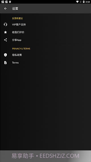 XAPK管理器XAPKManager截图1