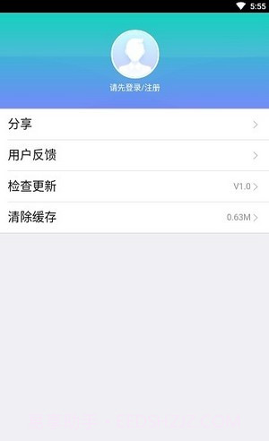 沧州智慧医保截图4