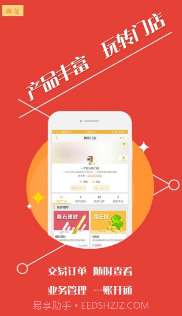 汐音长图拼接截图3 汐音长图拼接截图3