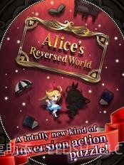爱丽丝的反转世界截图1 爱丽丝的反转世界截图1