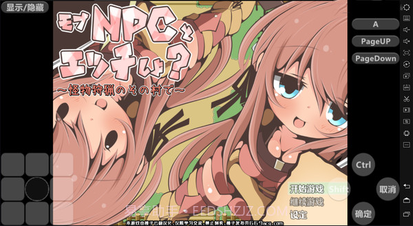 在那个狩猎怪兽的村子里截图2 在那个狩猎怪兽的村子里截图2