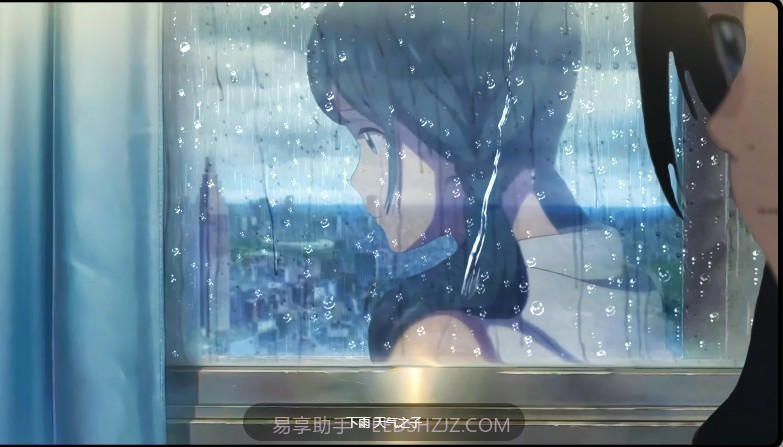 天气之子动态壁纸截图3 天气之子动态壁纸截图3