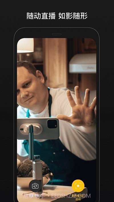 vision s1相机截图1