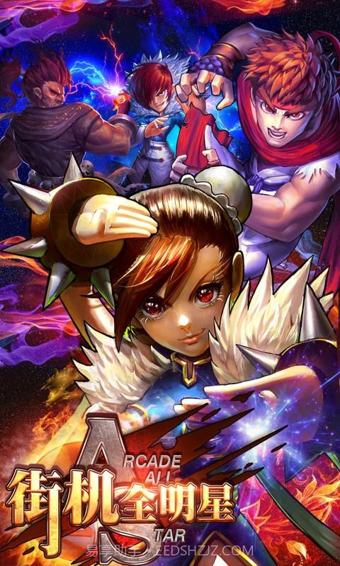 塔防骑士团截图1 塔防骑士团截图1