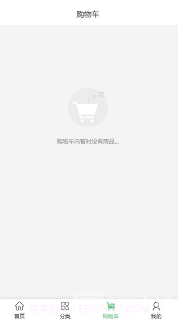 小象港湾(小象港湾员工服务)V1.1.2 手机版截图3