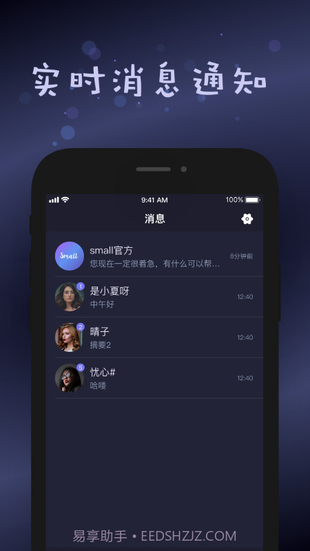 small截图1 small截图1