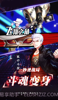 崩坏次元BT福利版截图2