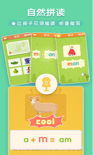 小佳学习(小佳学英语下载)V6.4.1 安卓免费版截图4