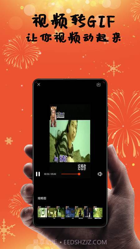 vlog视频制作剪辑截图2