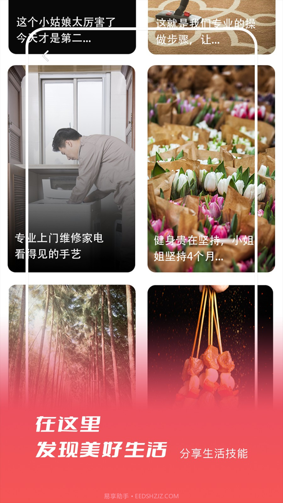 签迅截图1 签迅截图1