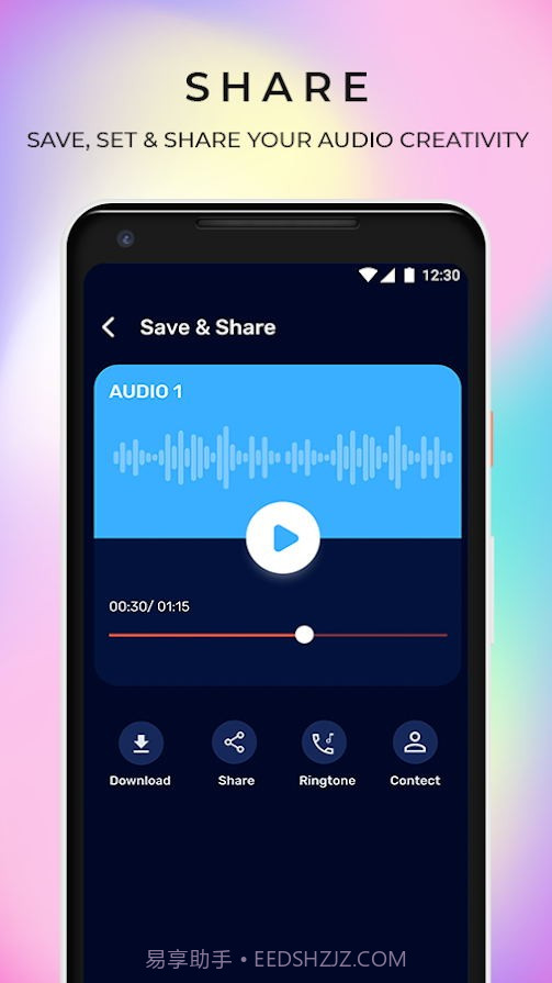 音乐混合器截图3 音乐混合器截图3