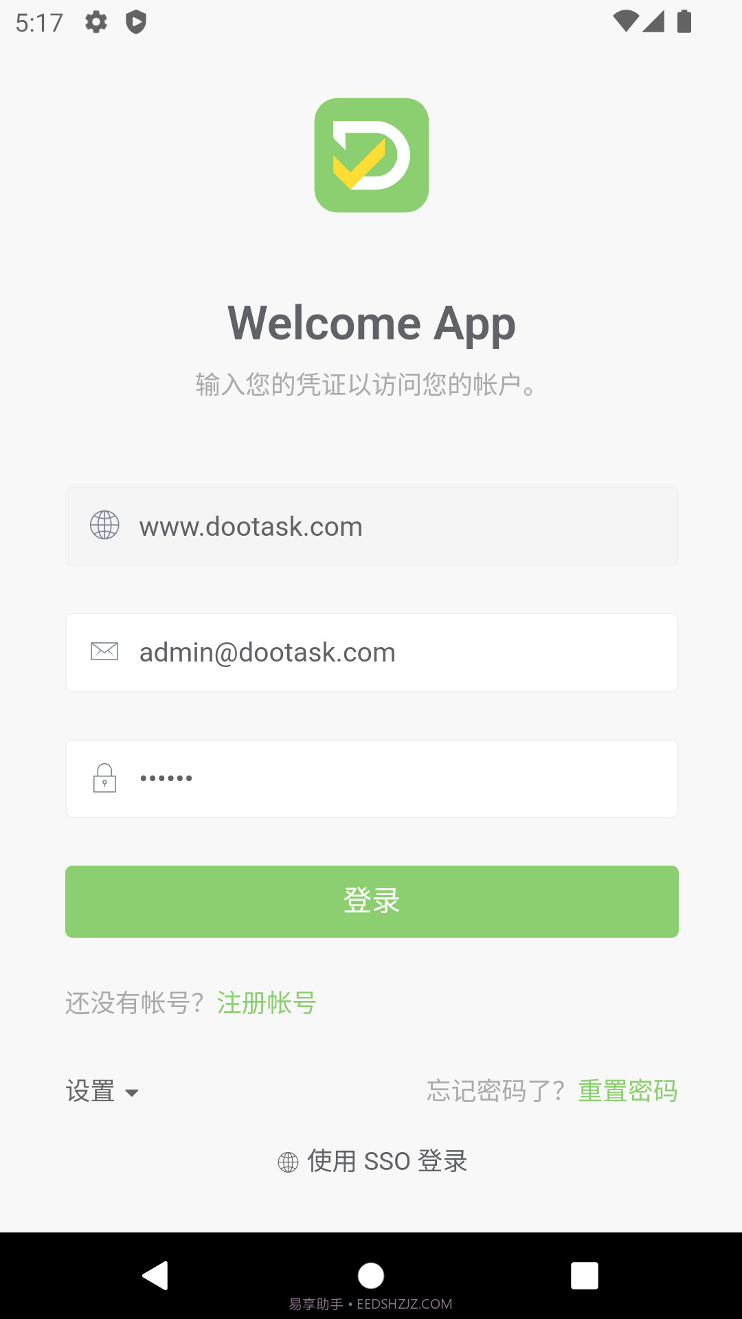 DooTask任务管理截图4
