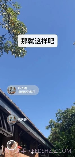 微信新表情包截图3