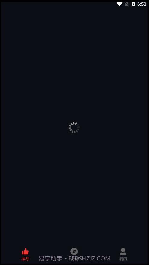 早看天下视短视频截图3 早看天下视短视频截图3