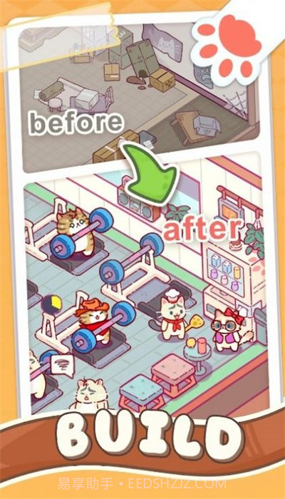 猫咪健身房截图3 猫咪健身房截图3