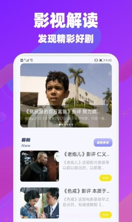 懒猫视频剪辑截图2 懒猫视频剪辑截图2