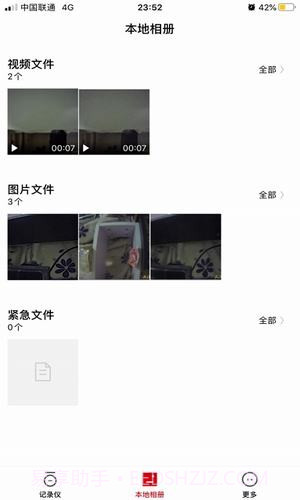 小帅视频截图1 小帅视频截图1