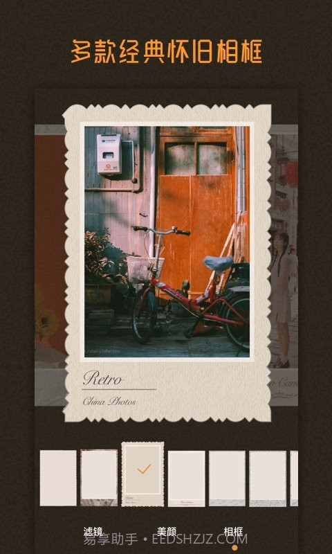 dazz相机不收费版截图1 dazz相机不收费版截图1