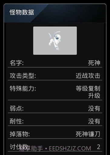 whipper+汉化版截图2 whipper+汉化版截图2