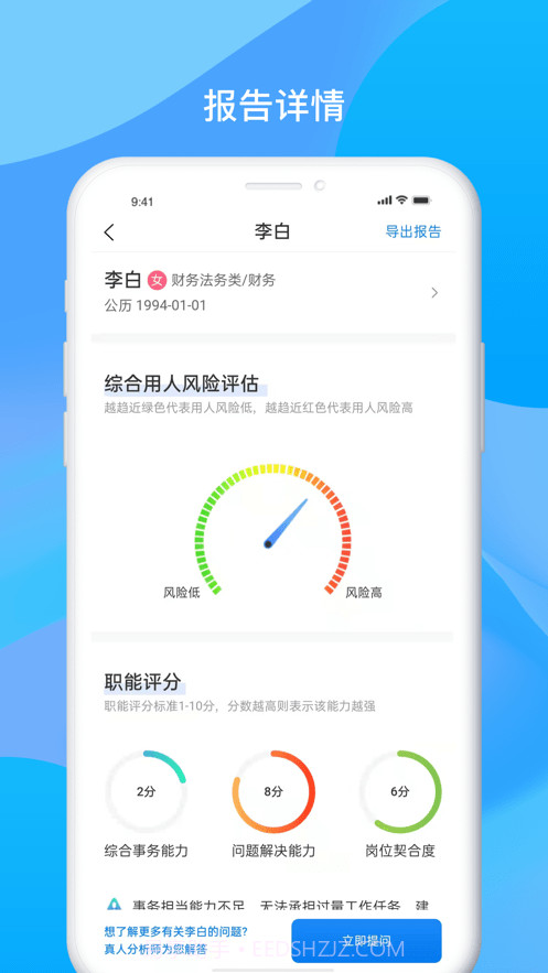 碧海易学苑截图2 碧海易学苑截图2