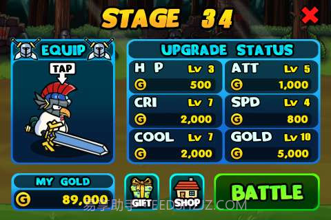 铁公鸡大战截图4