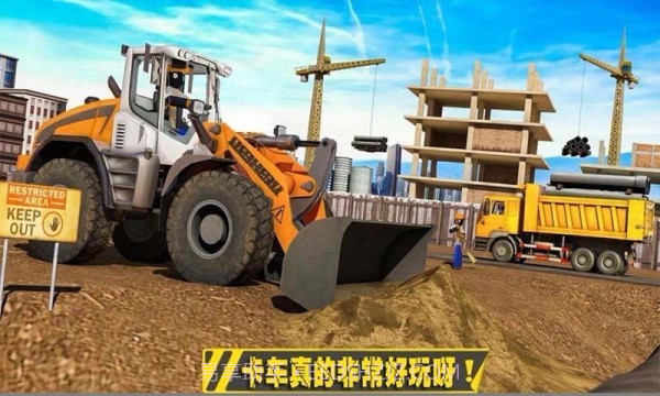 迷你卡车与挖掘机截图3 迷你卡车与挖掘机截图3