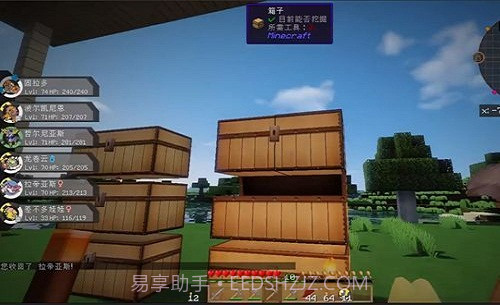 二狗宝可梦汉化截图2