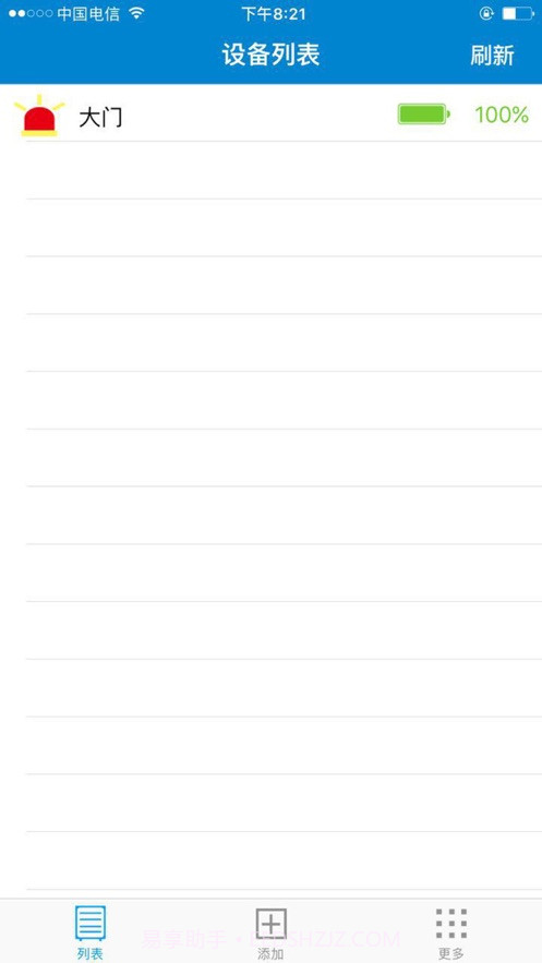 智能管家婆截图1 智能管家婆截图1