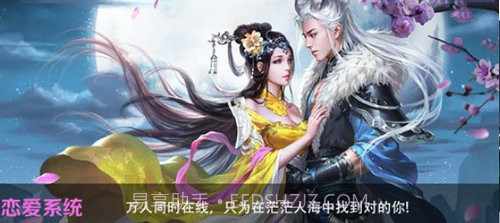 青云双修诀截图2