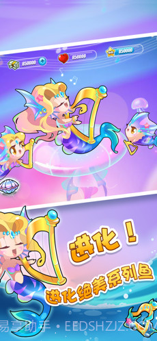 开心水族箱截图2