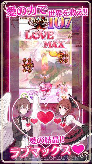 哥特式魔法少女截图3