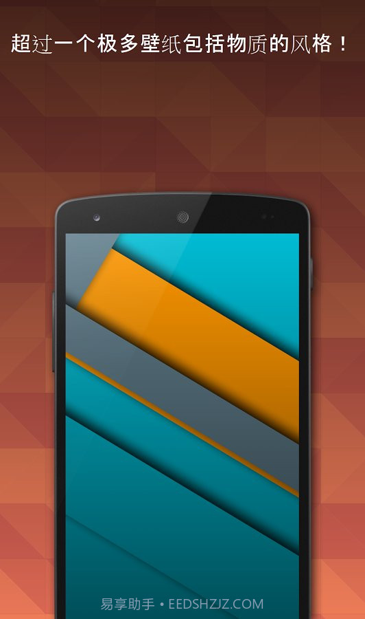 Tapet随机壁纸截图1 Tapet随机壁纸截图1