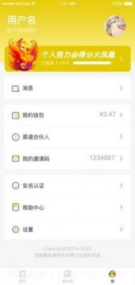 奇妙动物公园截图4 奇妙动物公园截图4