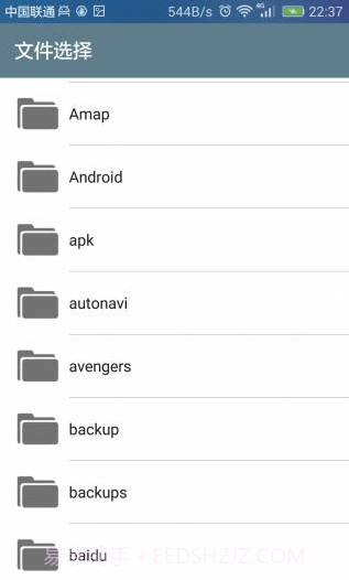 txt文本分割器截图1