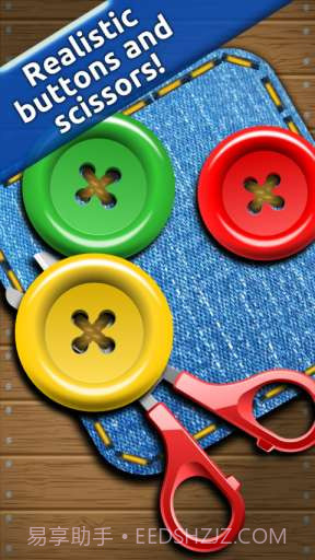 剪扣子截图1
