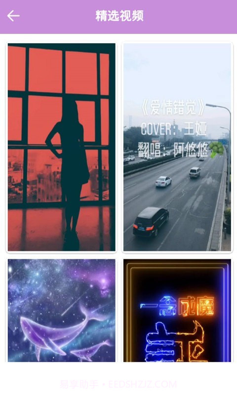 小小壁纸桌面截图2 小小壁纸桌面截图2