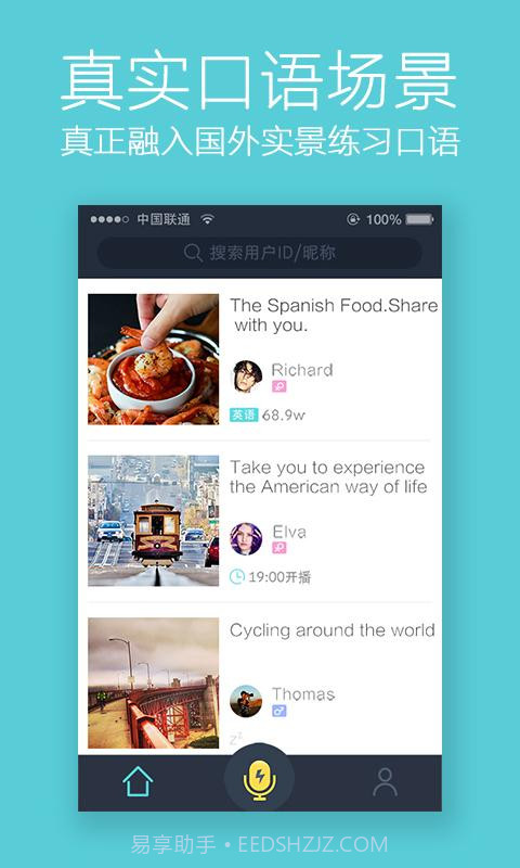 KK世界说截图1 KK世界说截图1