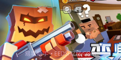 白宫躲猫猫截图2