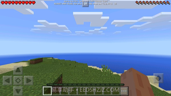 我的世界 1.7.0.5版截图2