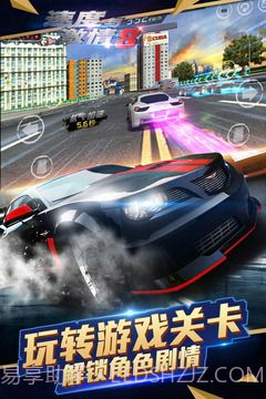 速度与激情8游戏截图2 速度与激情8游戏截图2