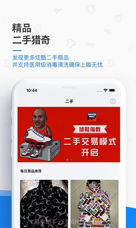 get球鞋鉴定截图5 get球鞋鉴定截图5