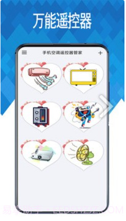 万能空调王截图3