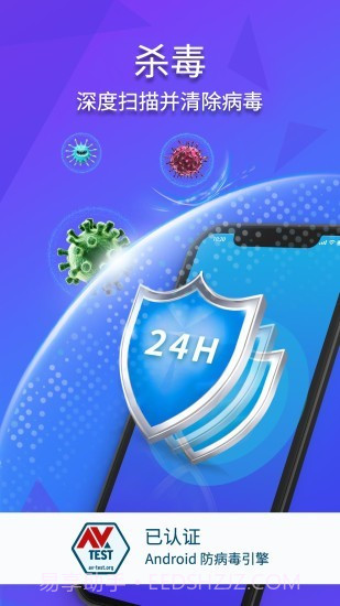 Fancy Clean 2023极光清理截图3